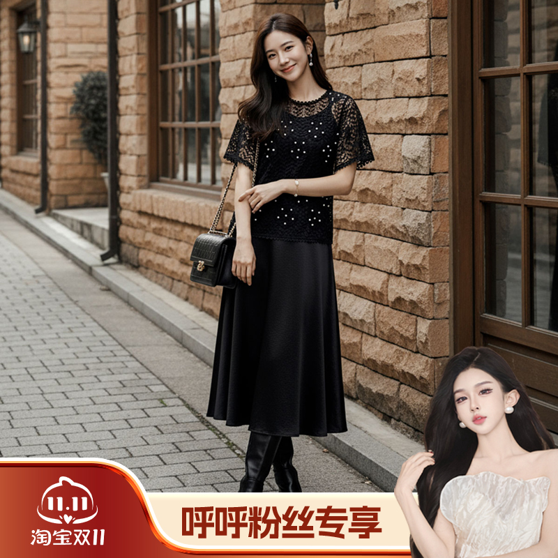 【呼呼专享】波点裙装花纹上衣吊带裙子时尚套装HDZW651996