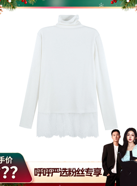 【呼呼严选专享】优雅知性风 蕾丝拼接高领打底衫HBZW800125