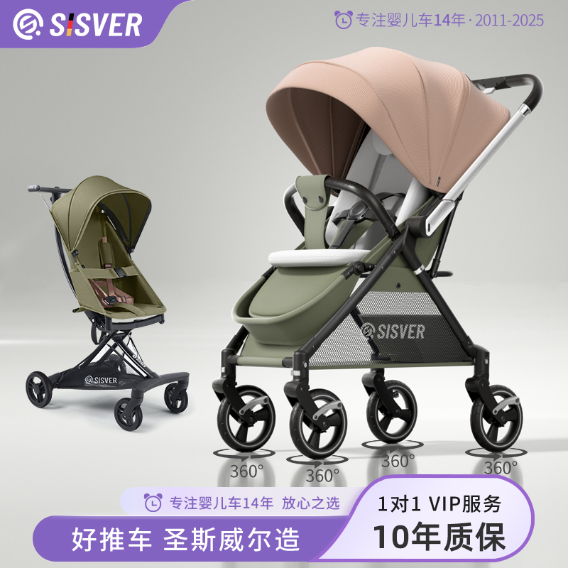 婴儿车宝宝遛娃神器套餐0到6岁