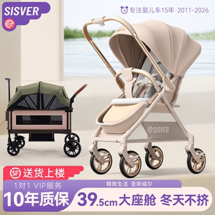 Sisver婴幼儿宝高景观轻便一键折叠婴儿推车双胞胎露营车城市出行