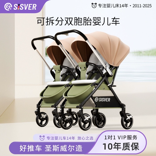 Коляска для близнецов, детский складной велосипед тандем с сидением, можно сидеть и лежать