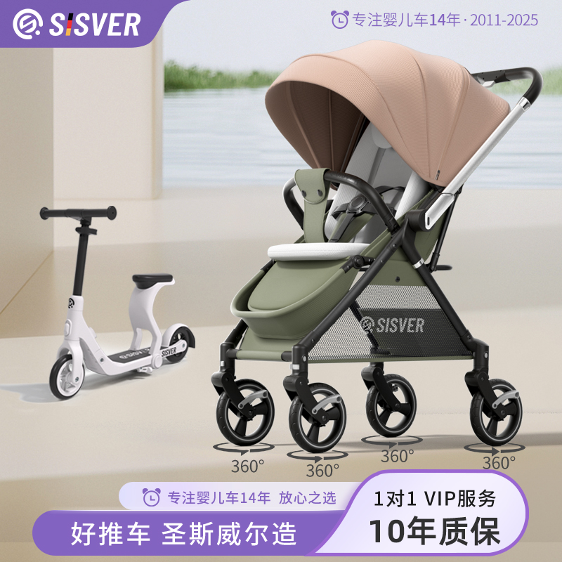 宝宝婴儿车用品套餐滑行溜溜车