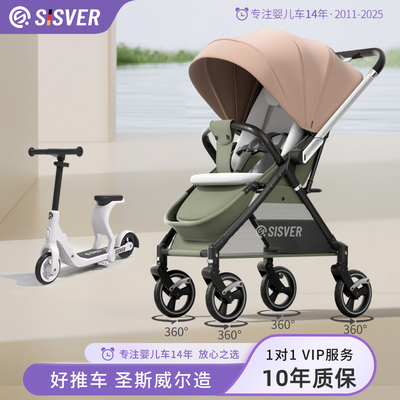 宝宝婴儿车用品套餐滑行溜溜车