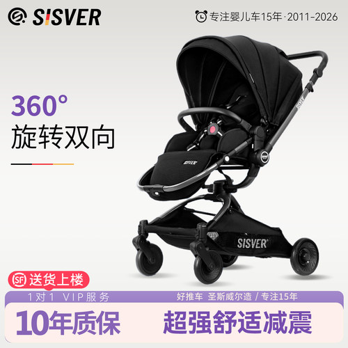 360旋转换向婴儿车可坐可躺