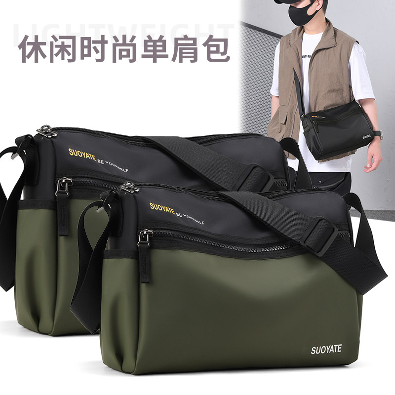 休闲时尚单肩包男士防水牛津布斜挎包大容量轻便通勤包斜跨男包,箱包皮具/热销女包/男包,男士包袋,淘宝优惠券,粉丝福利购,淘宝优惠卷