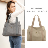 新款 帆布包简约单肩包女包上班包大容量电脑通勤包托特包手提大包