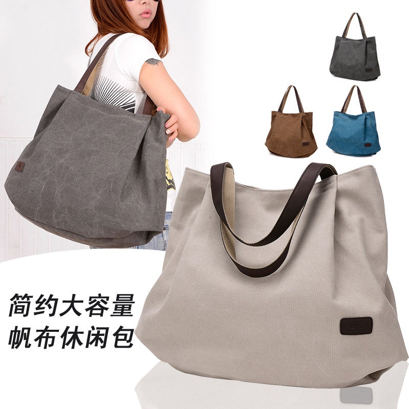 时尚帆布女包大容量单肩包上班包帆布大包文艺范托特包旅行挎包女,箱包皮具/热销女包/男包,时尚帆布包,淘宝优惠券,粉丝福利购,淘宝优惠卷