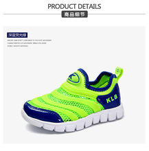 神价格：8.9元包邮  咔路比 毛毛虫童鞋