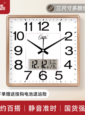 康巴丝客厅静音挂钟家用时尚创意石英钟简约时钟北欧现代挂墙钟表