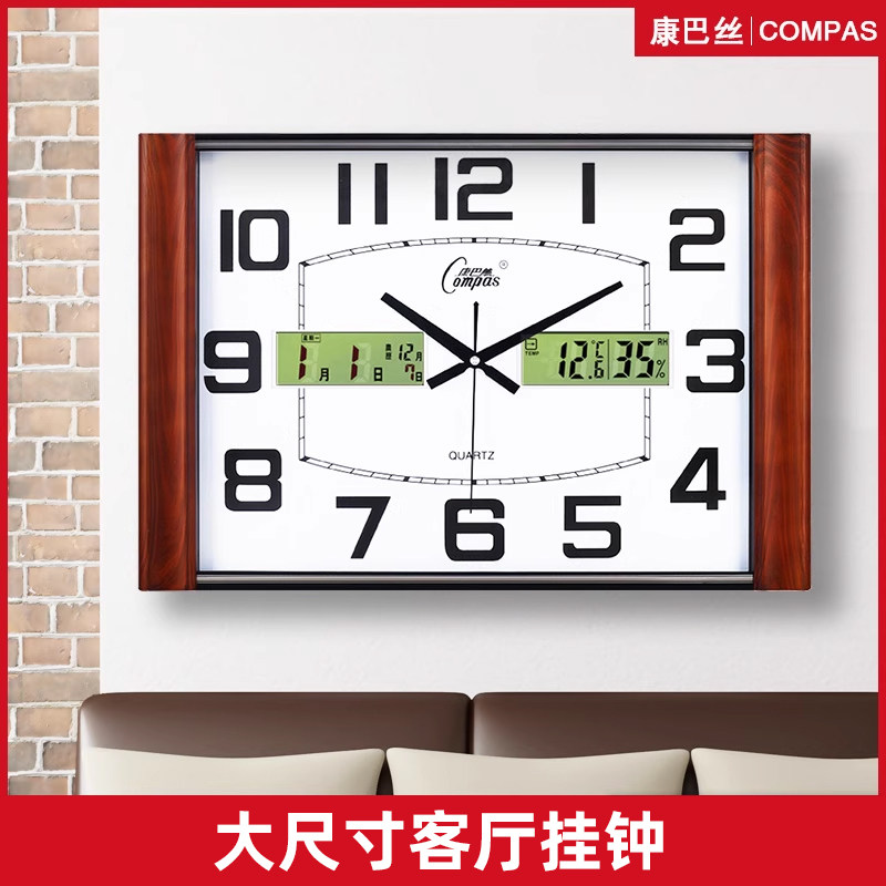 【大尺寸客厅挂钟】康巴丝石英钟