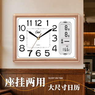 康巴丝座钟表客厅卧室万年历静音日历石英钟现代电子挂墙台式 时钟