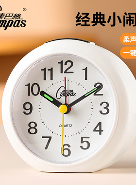 康巴丝可爱闹钟儿童学生用闹铃静音简约现代床头卧室夜光灯时钟表