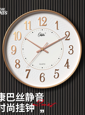 康巴丝客厅挂钟静音家用时尚创意石英钟简约时钟北欧现代挂墙钟表