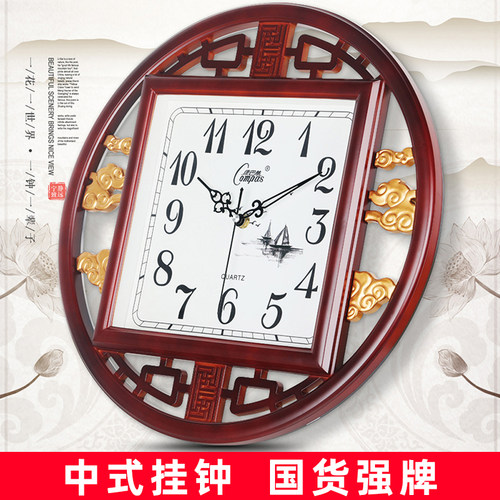 【中式挂钟】康巴丝静音挂钟