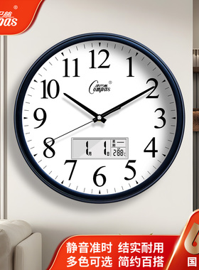 康巴丝静音挂钟时尚卧室客厅办公现代时钟表简约创意挂墙石英钟表