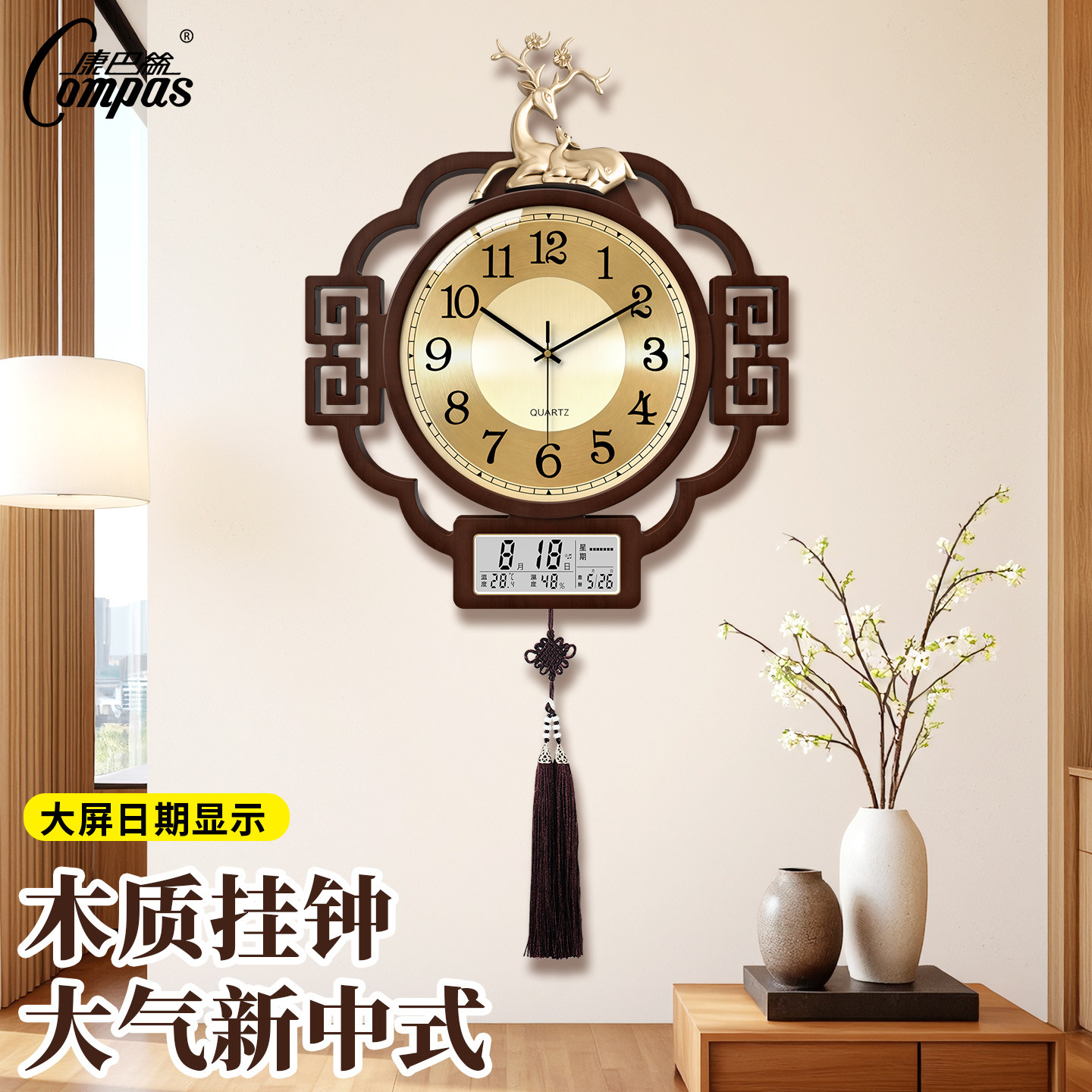 康巴丝木质挂钟静音新款高档时钟表新中式客厅装饰挂墙轻奢石英钟