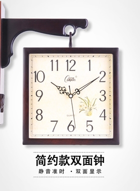 康巴丝挂钟双面表钟简约客厅时尚创意挂墙装饰艺术家用静音时钟表