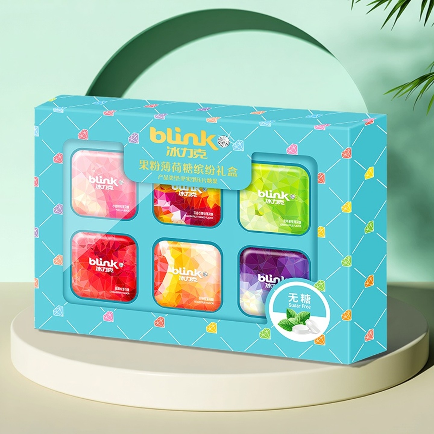 blink冰力克口香糖无糖薄荷糖压片年货送礼糖果礼盒零食独立包装,零食/坚果/特产,传统糖果,淘宝优惠券,粉丝福利购,淘宝优惠卷