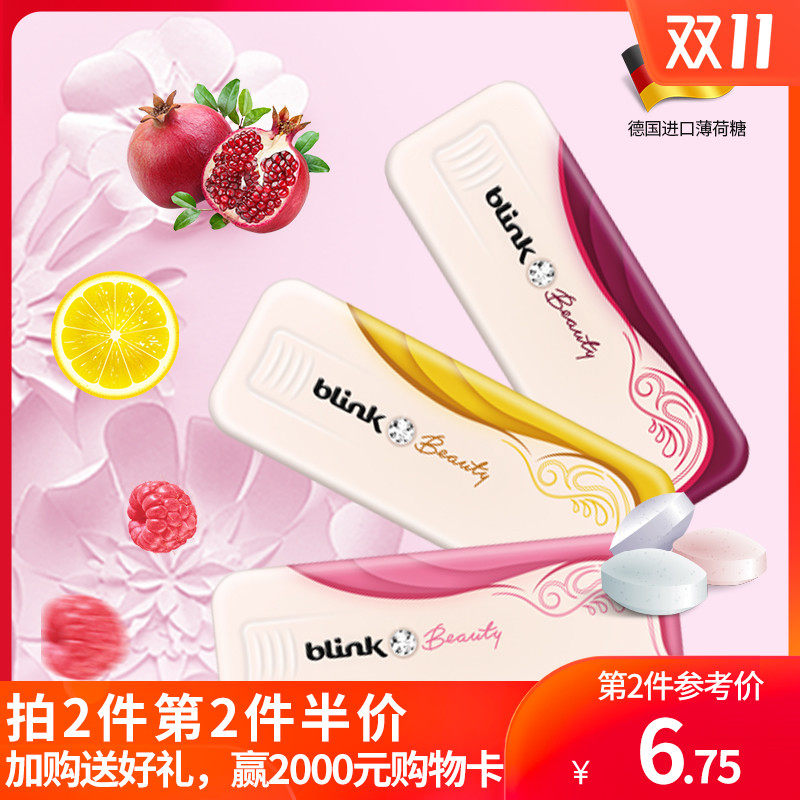 German candy blink Ice Lectra Miki collagen protein Mints 4 flavor Optional Buccal tablet Chewing gumin the Snacks/Nuts/Specialty , Sweets and snacks/Jelly/Pudding , Candy  category - from Buy2taobao.com to provide professional Taobao agent buy service