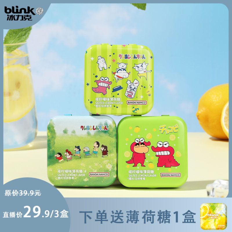 冰力克蜡笔小新联名款