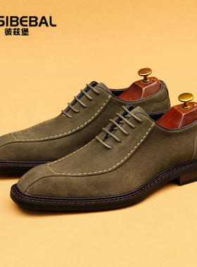 高端靓丽复古磨砂拼色方头皮鞋男款2025新款咔叽黄色系带牛津鞋