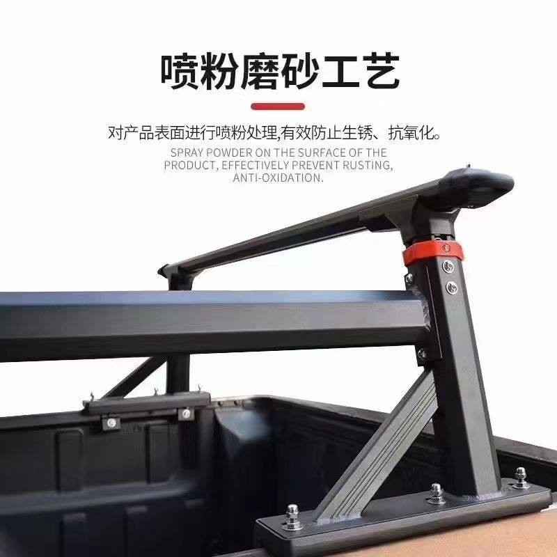 新款DMAX皮卡后备箱置物行李架长城炮后斗横杆龙门架改装帐篷支架
