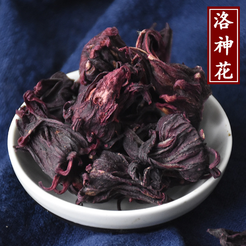 Guichen Roselle 500g Yunnan Roselle Dry tea Roselle tea bulk syrup of plum raw materialin the Traditional nourishing food , Medicinal and Edible Food , Roselle  category - from Buy2taobao.com to provide professional Taobao agent buy service