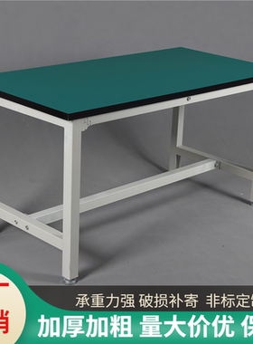 BOLAIR防静电工作台车间流水线打包实验操作台凳子冷轧钢厂家直销