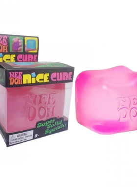 Needoh正品清仓麦芽糖冰块水滴小熊捏捏蓝粉紫rosie同款压力球