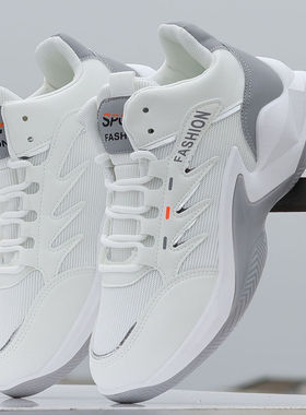 夏季篮球飞织男鞋2024新款男士网面鞋防滑跑步鞋厚底休闲透气球鞋