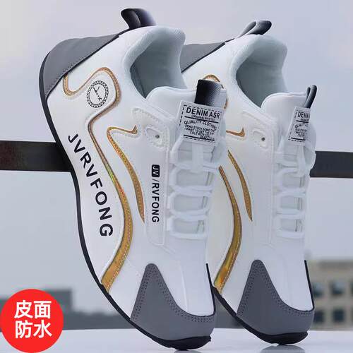 男鞋秋冬季皮面防水防滑高档