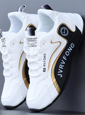 鞋子男春秋季皮面运动鞋软底防滑耐磨老爹鞋青少年百搭休闲潮板鞋