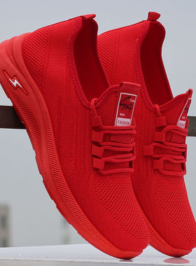 红色本命年男鞋2025新款网面透气运动鞋男轻便软底休闲跑步鞋男款