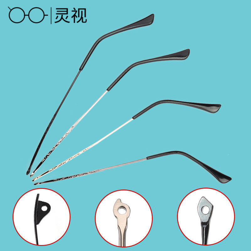 眼镜腿配件细腿一对镜腿通用眼睛脚金属断裂修复更换眼镜框眼镜架