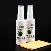 Eyeglass cleaning liquid, spray, eyeglass water, care liquid, lens and lens, mobile phone, computer screen cleaner, and lens cloth included thumbnail 4