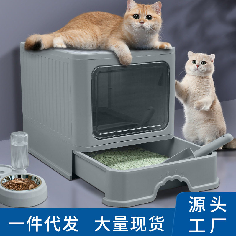 猫砂盆全封闭大号猫厕所抽屉式折叠隔臭防外溅顶入式宠物用品代发