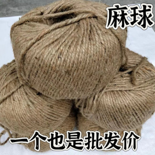 烤烟用甘蔗捆绑三股麻绳子2.5MM竹竿菜园搭架绑绳打包豆角架黄瓜