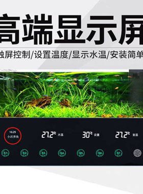 沃尔达N03鱼缸显示屏控制面板水族箱专用wifi智能定时插座板插排