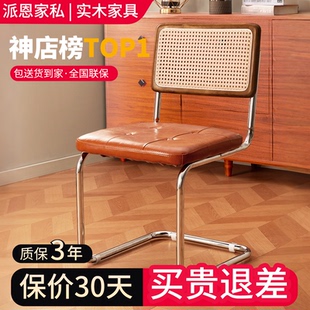 中古风藤编椅子家用ins餐椅咖啡厅酒店设计师民宿复古休闲靠背椅