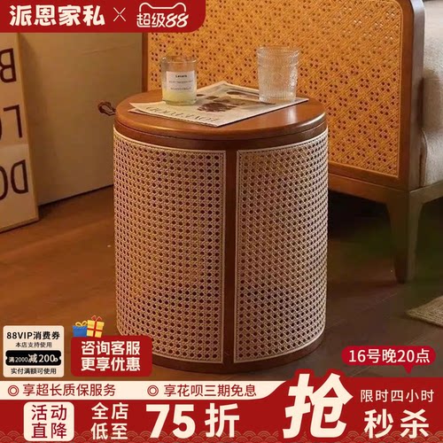 侘寂风藤编收纳柜家用边几