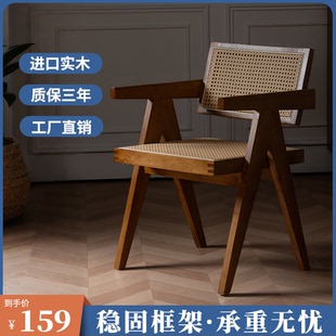 餐桌椅子家用藤编椅靠背椅昌迪加尔椅茶椅扶手椅餐椅板凳 新款