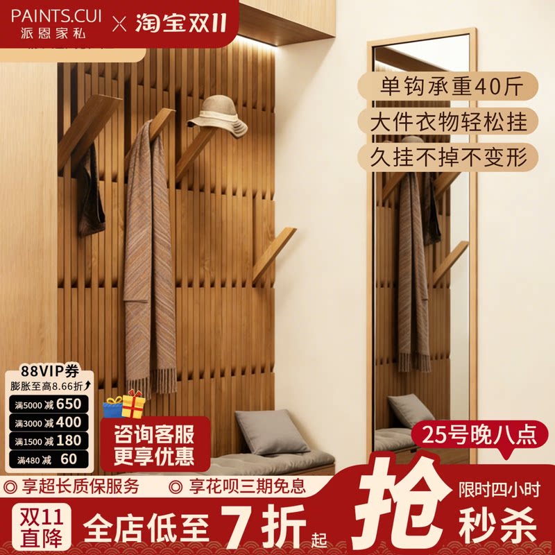 实木挂衣架落地全身镜组合钢琴键设计入户门衣帽架大件衣物轻松挂