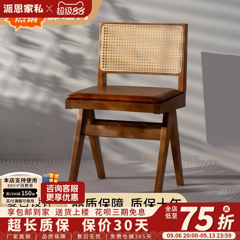 藤编实木椅子高颜值家用商用咖啡厅侘寂风复古昌迪加尔椅餐厅椅子