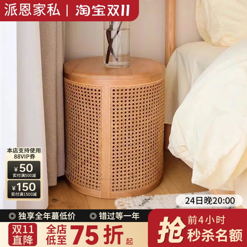 藤编床头收纳柜侘寂风小实木边几凳圆形置物架卧室小型编织脏衣篓