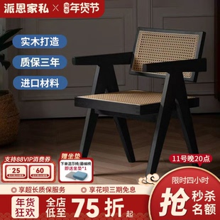 昌迪加尔椅轻奢风实木化妆凳现代简约卧室凳子家用ins风椅子