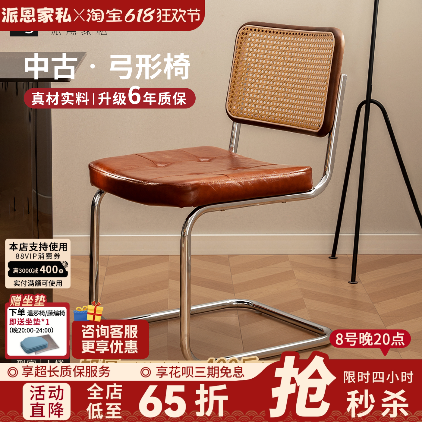 中古椅藤编餐椅现代简约榉木弓形家用餐桌椅复古油蜡猫抓皮靠背椅