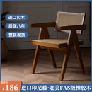 藤编实木餐椅家用靠背椅子靠背扶手侘寂风民宿椅子昌迪加尔椅