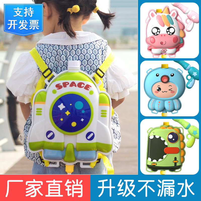 其他玩具背包水枪玩具