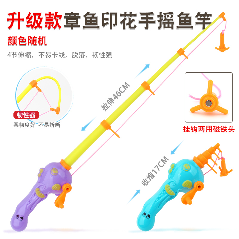 儿童磁性钓鱼竿玩具塑料鱼竿家用广场钓鱼摆摊磁力鱼竿可伸缩强磁