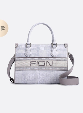 国内代购 Fion/菲安妮灰色巧锦中托特包单肩斜挎手提包FAAFAKW094